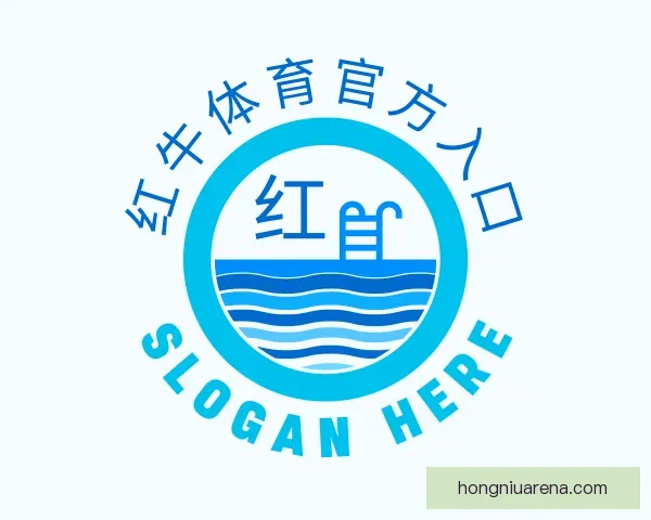 认识红牛体育官方入口